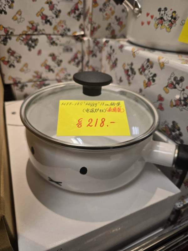 開倉優惠 | 尖沙咀海港城家品開倉低至$28！陶瓷餐具/鍋具/廚具大劈價／卡通手推車/行李箱最平$299
