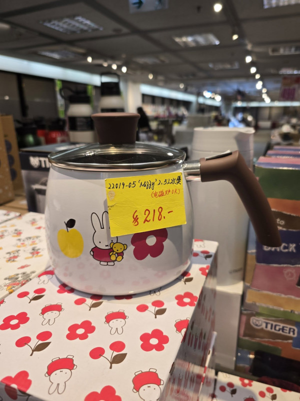 開倉優惠 | 尖沙咀海港城家品開倉低至$28！陶瓷餐具/鍋具/廚具大劈價／卡通手推車/行李箱最平$299