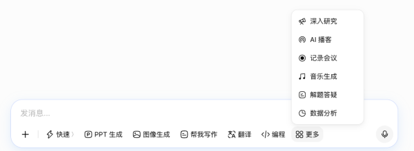 AI大翻車 豆包訂位壽司郎到場先「查無此單」 官方透露爆笑真相：因為佢...
