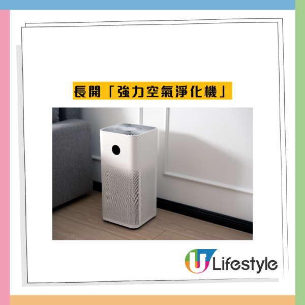 公屋鄰居狂食煙 臭味湧入屋！開抽氣扇反變負壓「吸煙房」？網民教放2物神自救