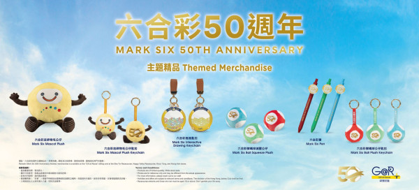 六合彩50周年钥匙扣成中奖神器！港男实测跟摇出号码下注几乎中二奖：同事中3个字！记者直击官方最新货量 二手平台炒贵4倍