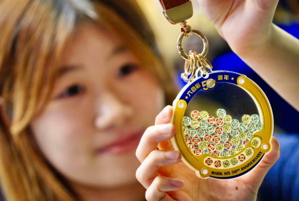 六合彩50周年钥匙扣成中奖神器！港男实测跟摇出号码下注几乎中二奖：同事中3个字！记者直击官方最新货量 二手平台炒贵4倍