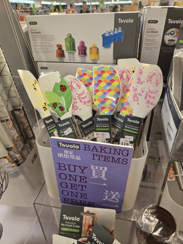 開倉優惠 | 尖沙咀海港城家品開倉低至$28！陶瓷餐具/鍋具/廚具大劈價／卡通手推車/行李箱最平$299