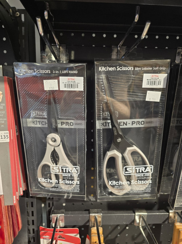 開倉優惠 | 尖沙咀海港城家品開倉低至$28！陶瓷餐具/鍋具/廚具大劈價／卡通手推車/行李箱最平$299