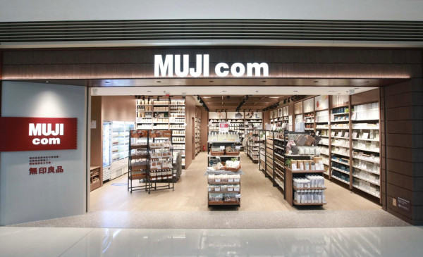 MUJI com便利店首度登陸圓方   2大新店限時禮遇／設有每日新鮮麵包區
