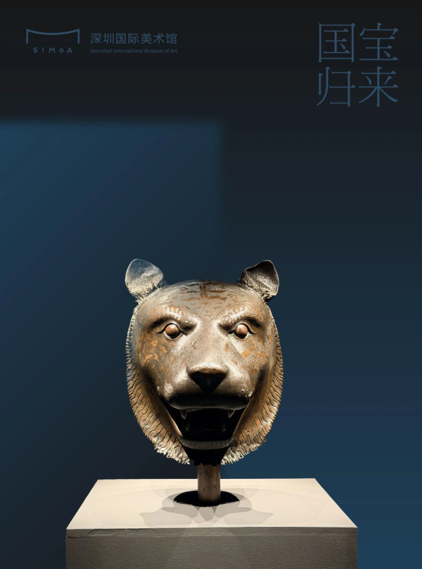 深圳國際美術館盛大開幕！7大展覽：圓明園獸首＋歐洲大師油畫 附地址交通 