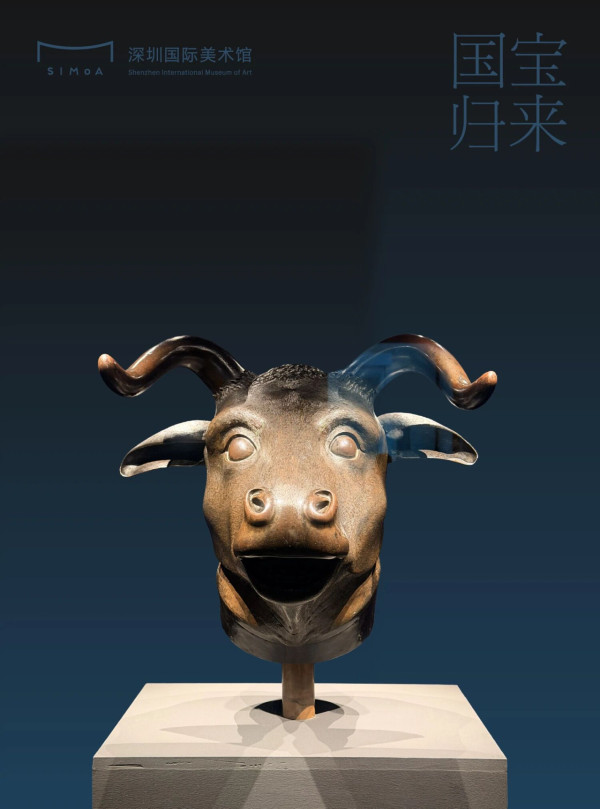 深圳國際美術館盛大開幕！7大展覽：圓明園獸首＋歐洲大師油畫 附地址交通 
