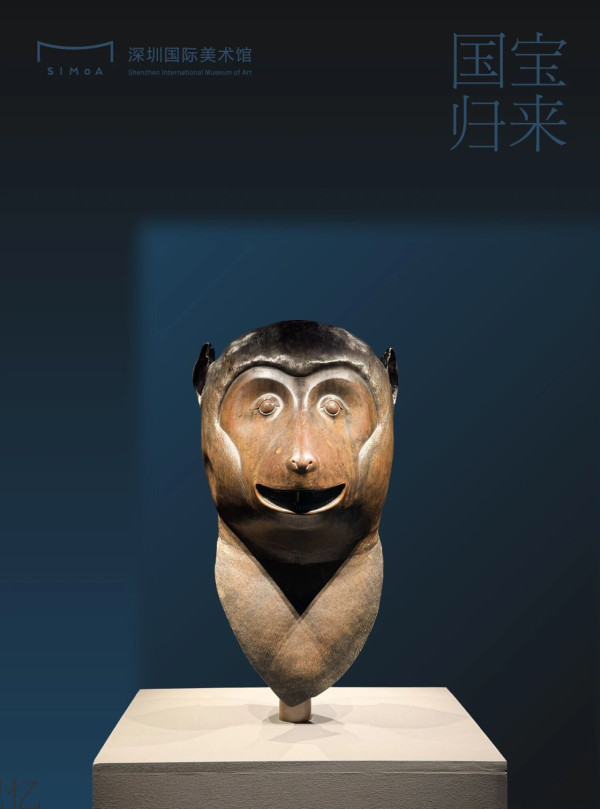 深圳國際美術館盛大開幕！7大展覽：圓明園獸首＋歐洲大師油畫 附地址交通 