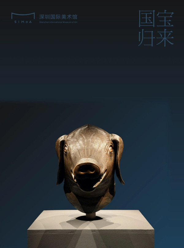 深圳國際美術館盛大開幕！7大展覽：圓明園獸首＋歐洲大師油畫 附地址交通 