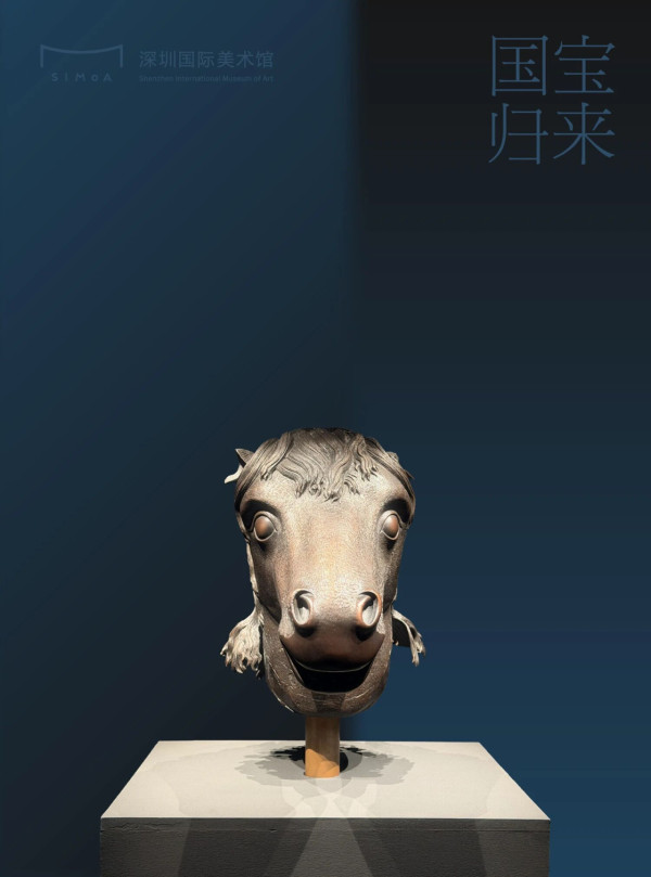 深圳國際美術館盛大開幕！7大展覽：圓明園獸首＋歐洲大師油畫 附地址交通 