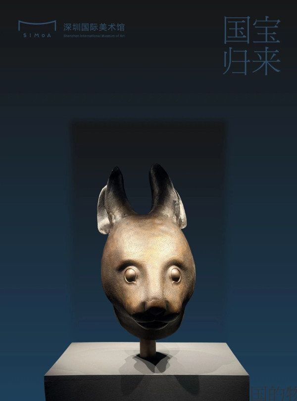 深圳國際美術館盛大開幕！7大展覽：圓明園獸首＋歐洲大師油畫 附地址交通 