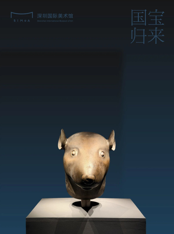 深圳國際美術館盛大開幕！7大展覽：圓明園獸首＋歐洲大師油畫 附地址交通 