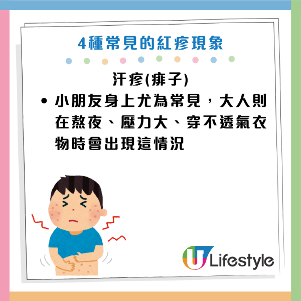图片资料来源：Facebook@刘博仁营养功能医学专家