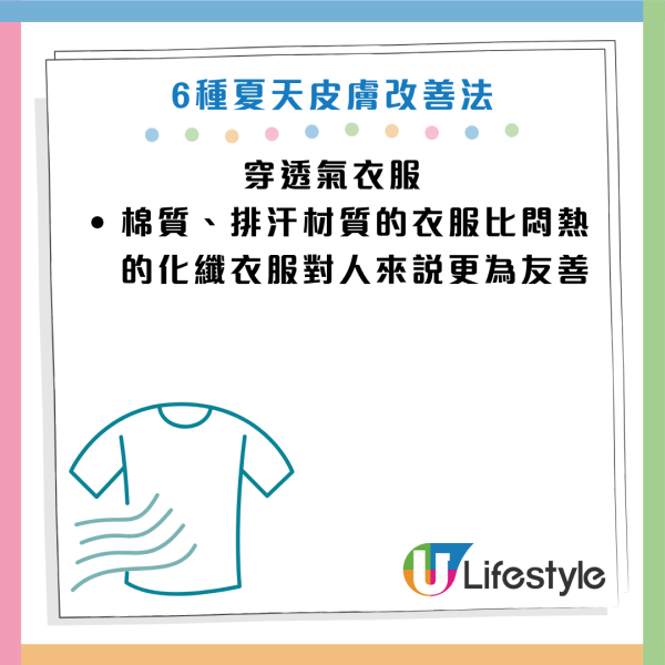 图片资料来源：Facebook@刘博仁营养功能医学专家