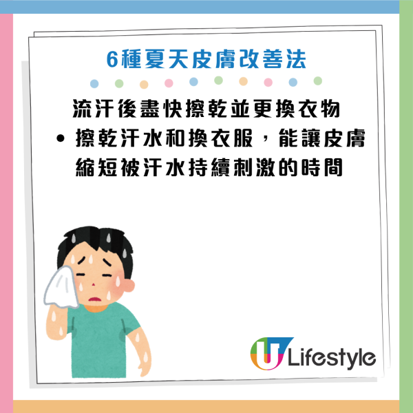 图片资料来源：Facebook@刘博仁营养功能医学专家