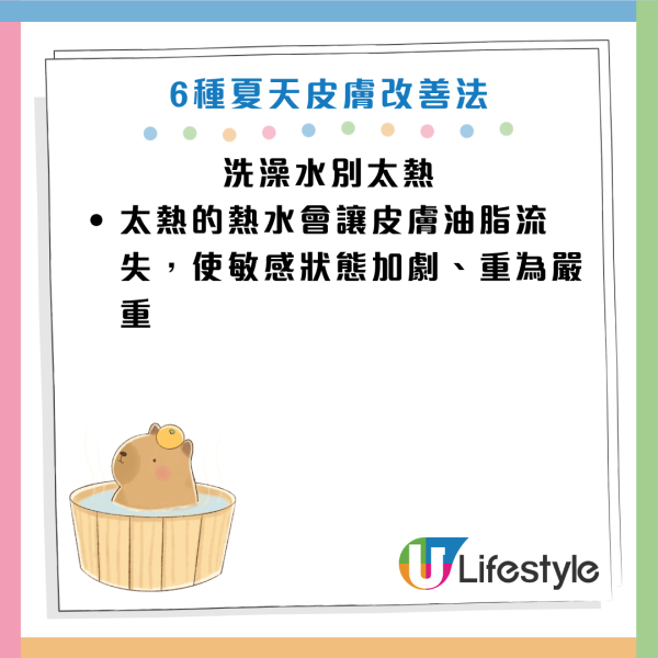 图片资料来源：Facebook@刘博仁营养功能医学专家