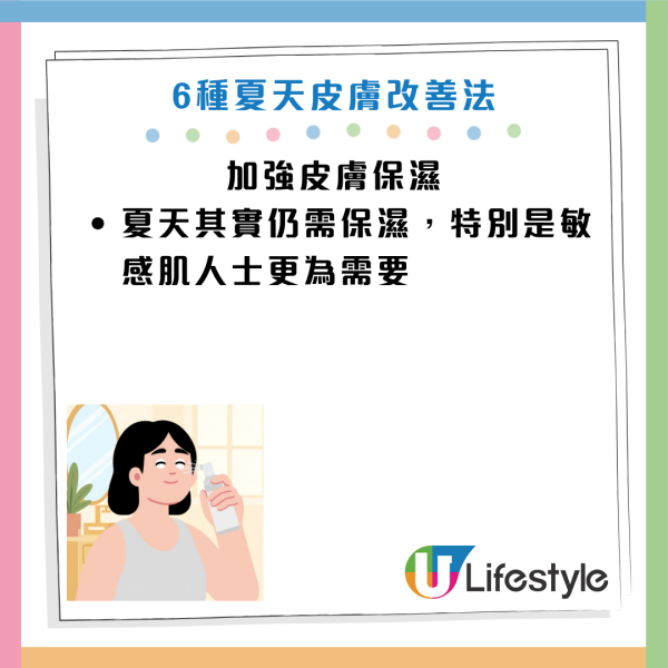 图片资料来源：Facebook@刘博仁营养功能医学专家