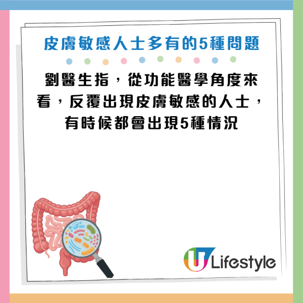 图片资料来源：Facebook@刘博仁营养功能医学专家