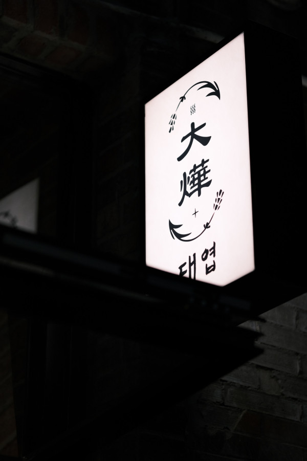 聖水洞人氣平壤冷麵專門店登陸銅鑼灣！必試清爽紫蘇油冷麵＋炭烤醬汁牛排骨