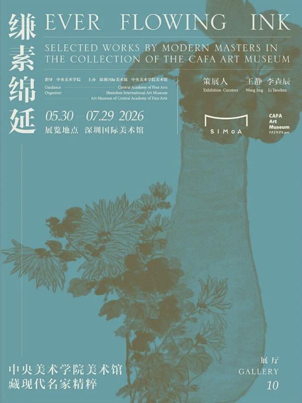 圖片來源:深圳國際美術館微信公眾號 深圳國際美術館盛大開幕!7大展覽:圓明園獸首+歐洲大師油畫 附地址交通