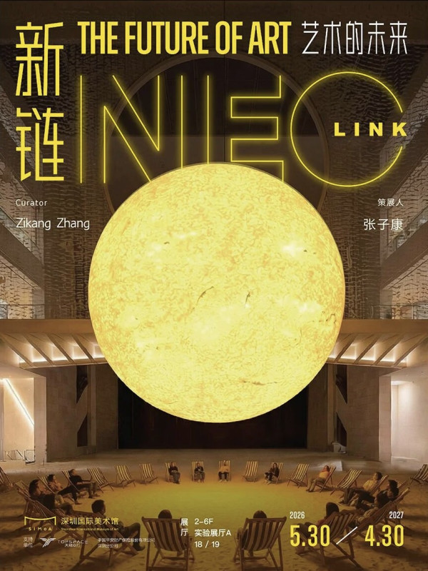 圖片來源:深圳國際美術館微信公眾號 深圳國際美術館盛大開幕!7大展覽:圓明園獸首+歐洲大師油畫 附地址交通