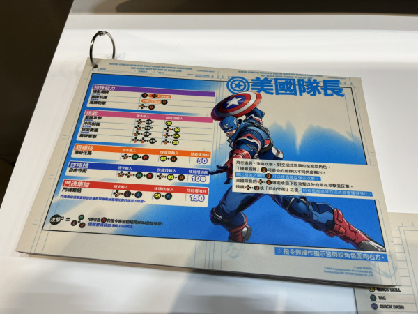 【Comic Con 2026直擊】PS格鬥新作《漫威鬥魂》現場試玩！新手友善亂敲都變頂級玩家 試玩即送限量襟章 