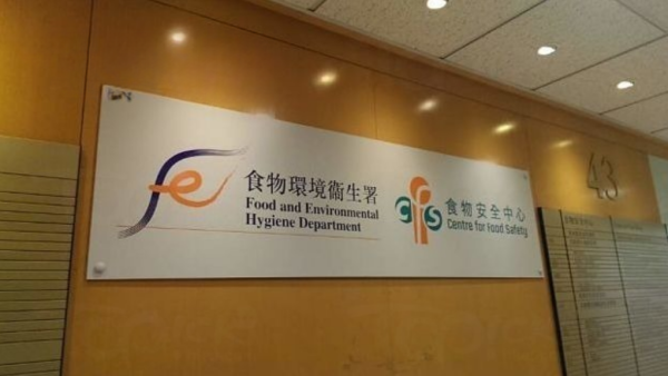 6月公務員筍工招聘｜5大最新空缺！海事處19K請技工！水務署技術主任頂薪$49K！部分職位小六畢業申請得