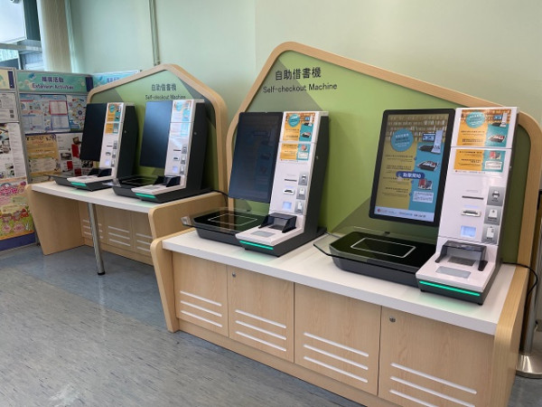 觀塘區公共圖書館（圖片來源：香港公共圖書館）