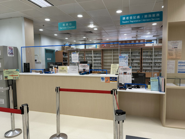 觀塘區公共圖書館（圖片來源：香港公共圖書館）