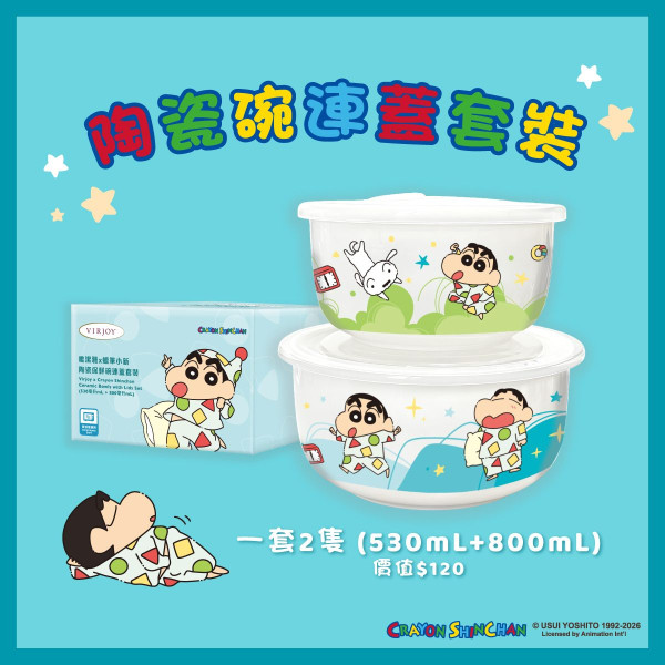 百佳優惠｜買紙巾送蠟筆小新陶瓷碗！加碼狂送原箱廁紙54卷＋盒裝紙巾／教1招賺$274禮品