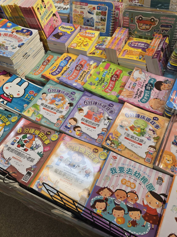 開倉優惠 | 兒童用品開倉低至$50！圖書/補充練習/玩具激減／人氣卡通童鞋最平$99／泳衣低至$88
