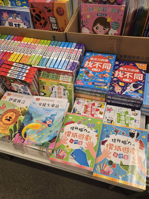 開倉優惠 | 兒童用品開倉低至$50！圖書/補充練習/玩具激減／人氣卡通童鞋最平$99／泳衣低至$88