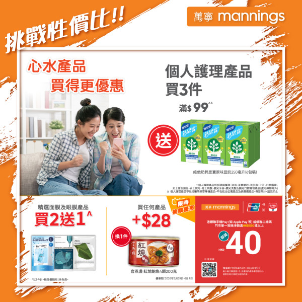 萬寧優惠｜買舒適達牙膏優惠送總值 $677.9 禮品 電飯煲、摺疊手拉車、除霉泡沫噴劑、 消毒潔廁液