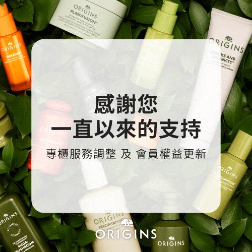 結業潮｜Estée Lauder旗下護膚品牌撤出香港專櫃！6月底全線結業 清貨優惠減$200+送餐具套裝