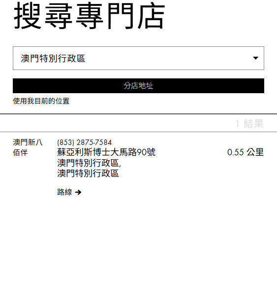 結業潮｜Estée Lauder旗下護膚品牌撤出香港專櫃！6月底全線結業 清貨優惠減$200+送餐具套裝