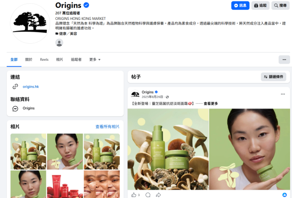 結業潮｜Estée Lauder旗下護膚品牌撤出香港專櫃！6月底全線結業 清貨優惠減$200+送餐具套裝