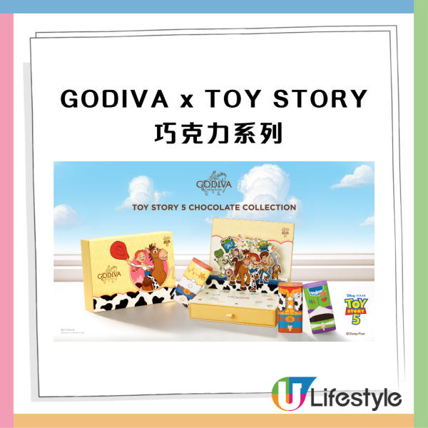 GODIVA×反斗奇兵5全新可可系列登場：胡迪/巴斯光年時尚禮盒、限定雙重口味軟雪糕、滿額免費送限量迷你包