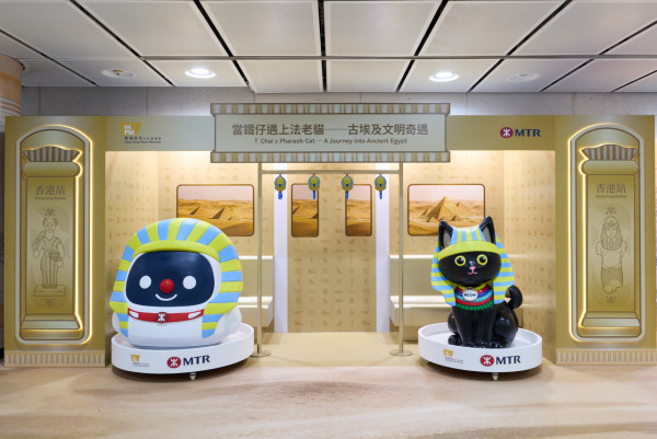 古埃及文明主題巡展登陸港鐵站！打卡1.4米高法老鐵仔+法老貓！換領特別版透扇/毛公仔掛件/法老貓咪行李牌