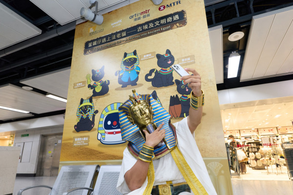 古埃及文明主題巡展登陸港鐵站！打卡1.4米高法老鐵仔+法老貓！換領特別版透扇/毛公仔掛件/法老貓咪行李牌