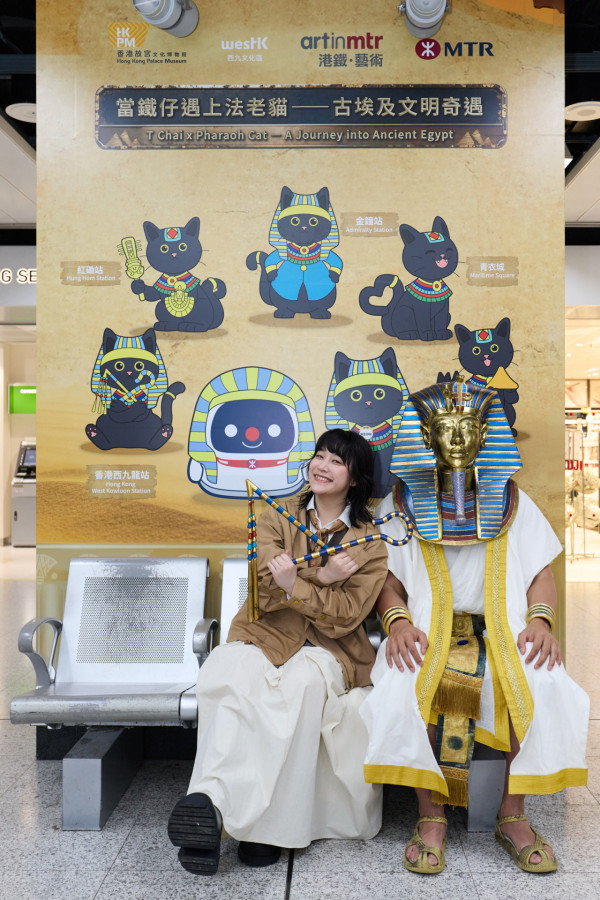 古埃及文明主題巡展登陸港鐵站！打卡1.4米高法老鐵仔+法老貓！換領特別版透扇/毛公仔掛件/法老貓咪行李牌