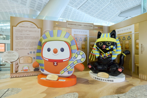 古埃及文明主題巡展登陸港鐵站！打卡1.4米高法老鐵仔+法老貓！換領特別版透扇/毛公仔掛件/法老貓咪行李牌