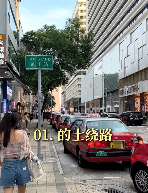 5大來港旅遊陷阱 - 1. 的士繞路陷阱（圖片來源：小紅書）