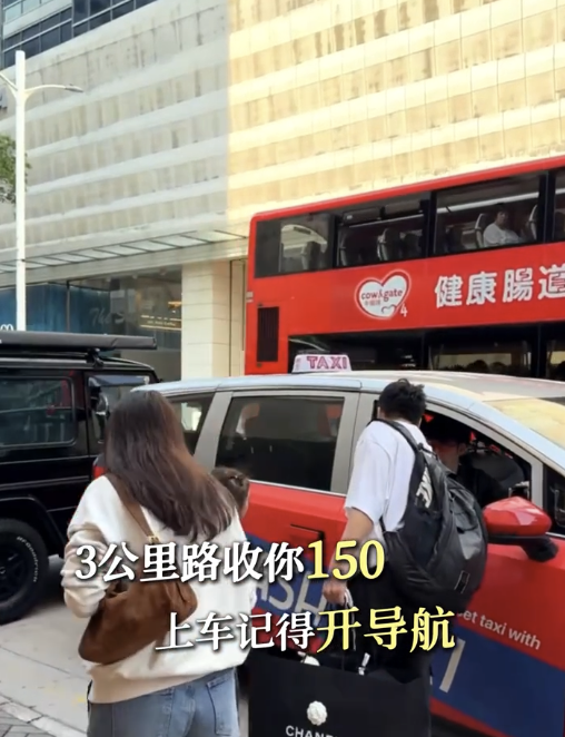 5大來港旅遊陷阱 - 1. 的士繞路陷阱（圖片來源：小紅書）