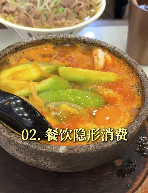 5大來港旅遊陷阱 - 2. 餐飲隱形消費（圖片來源：小紅書）