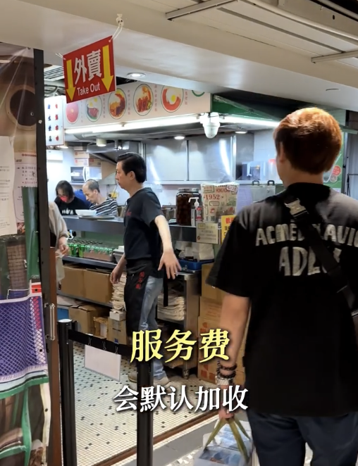 5大來港旅遊陷阱 - 2. 餐飲隱形消費（圖片來源：小紅書）
