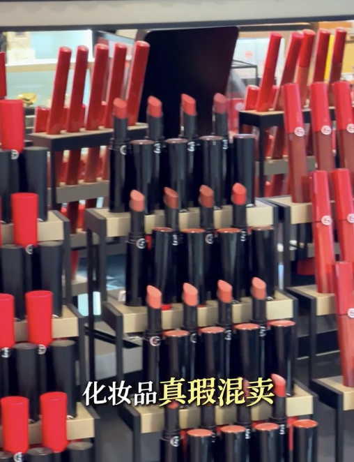 5大來港旅遊陷阱 - 4. 山寨專門店混賣混賣真假貨（圖片來源：小紅書）