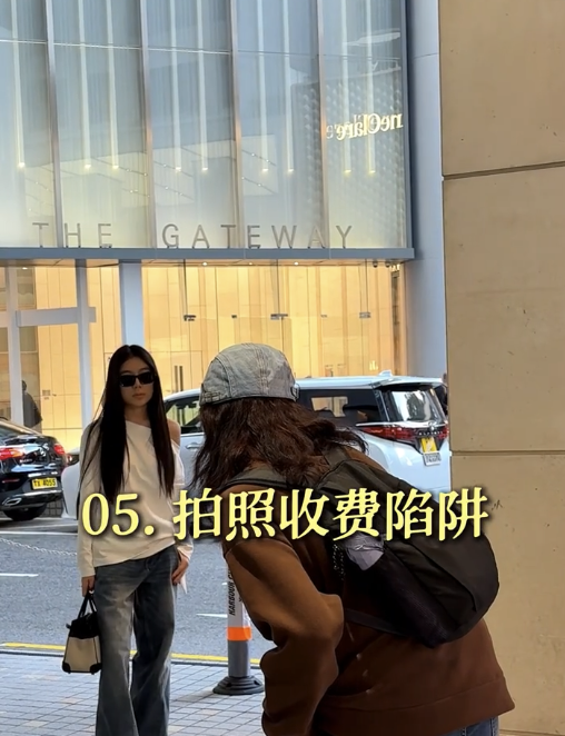 5大來港旅遊陷阱 - 5. 拍照收費騙局（圖片來源：小紅書）