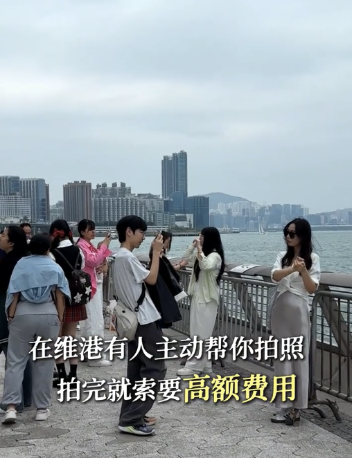 5大來港旅遊陷阱 - 5. 拍照收費騙局（圖片來源：小紅書）