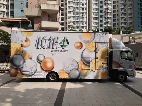 收銀車時間表｜金管局收銀車6-8月服務時間表！無須手續費！免費轉現鈔或增值至八達通！