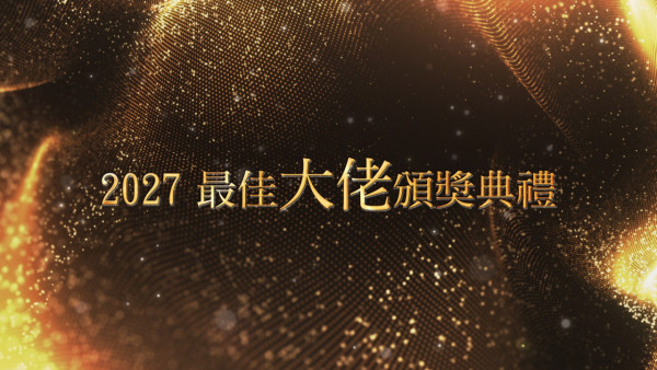 TVB年中节目巡礼︱8大剧集大晒冷：模范律师团／警是个大佬／底裤人生／驱魔速递